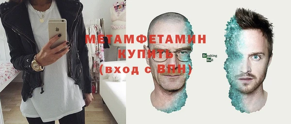 гашик Верхний Тагил