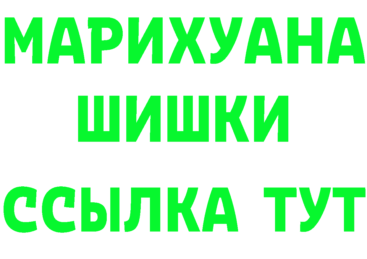 Марихуана OG Kush как войти это гидра Советская Гавань